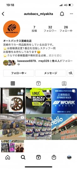 店舗イメージ