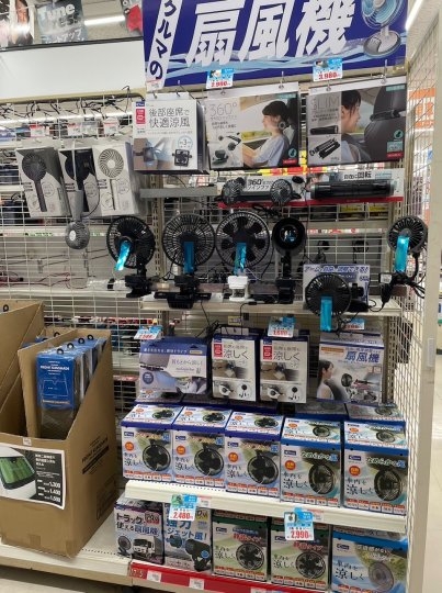 店舗イメージ