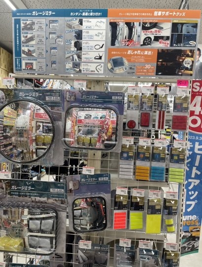 店舗イメージ
