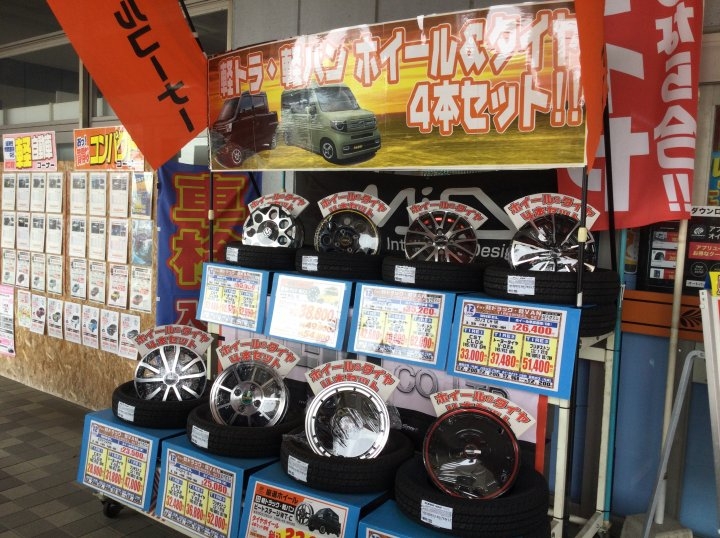 店舗イメージ