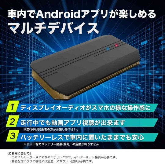店舗イメージ