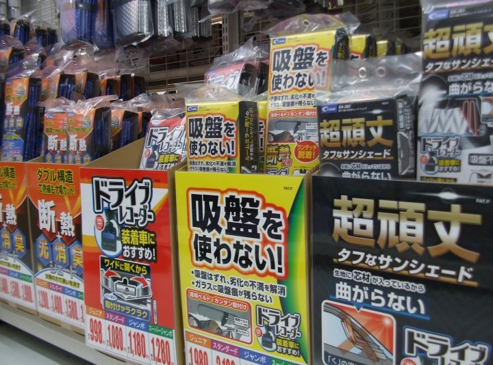 店舗イメージ