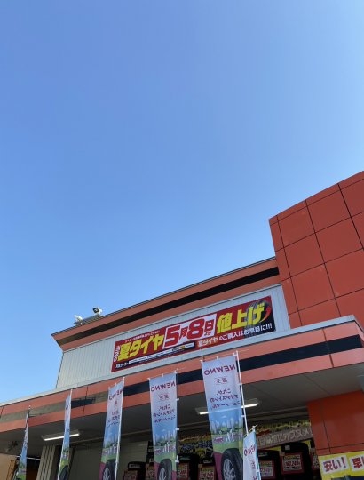 店舗イメージ