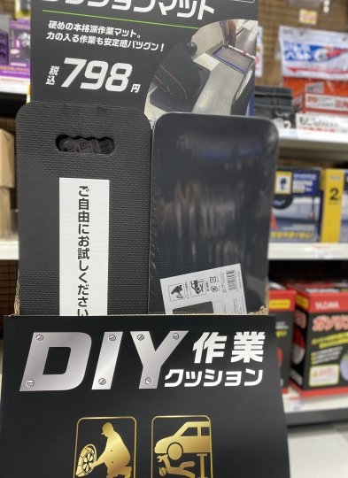 店舗イメージ