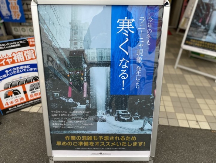 店舗イメージ