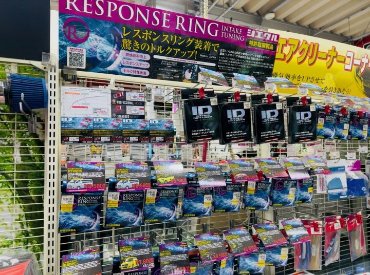 店舗イメージ