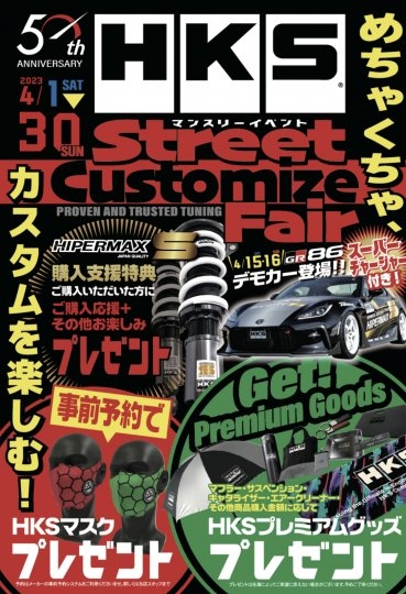 店舗イメージ