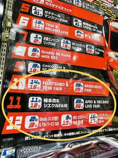 店舗イメージ