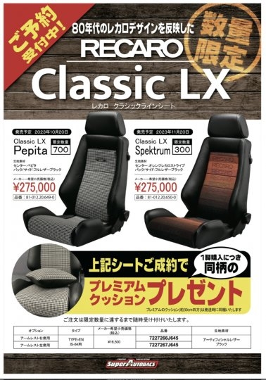 店舗イメージ