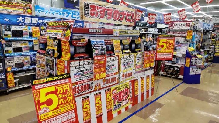店舗イメージ