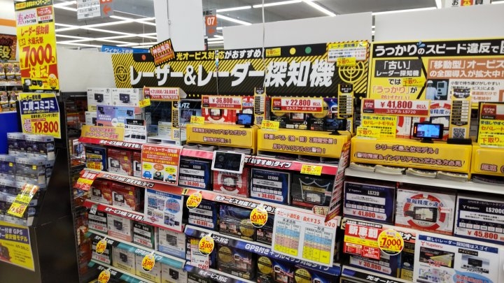 店舗イメージ