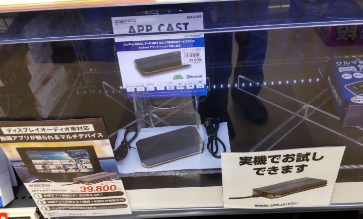 店舗イメージ