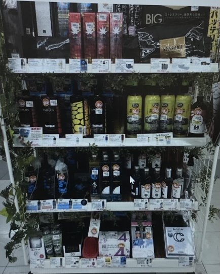 店舗イメージ