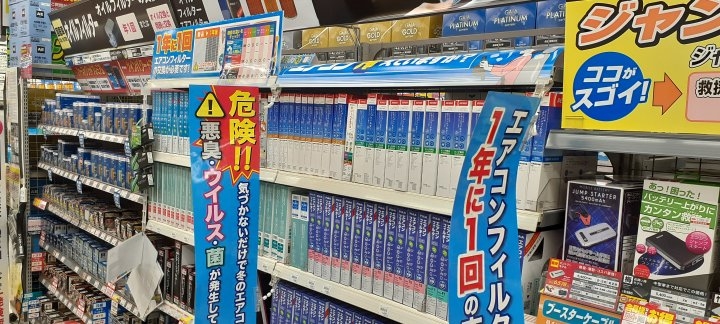 店舗イメージ