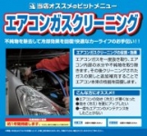店舗イメージ
