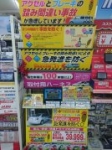 店舗イメージ