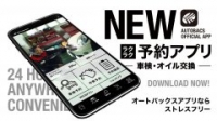 店舗イメージ