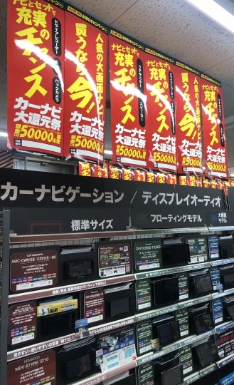店舗イメージ