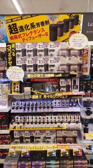 店舗イメージ