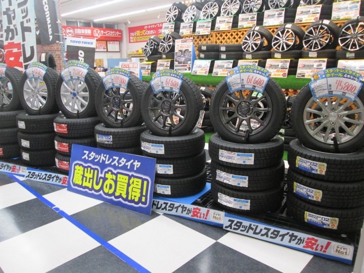 店舗イメージ