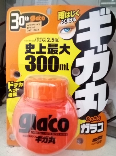 店舗イメージ