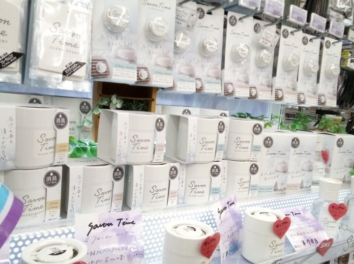 店舗イメージ