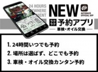 店舗イメージ