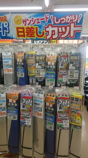 店舗イメージ