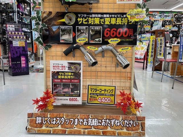 店舗イメージ