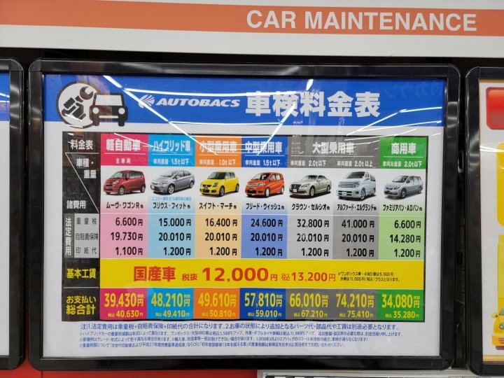 店舗イメージ