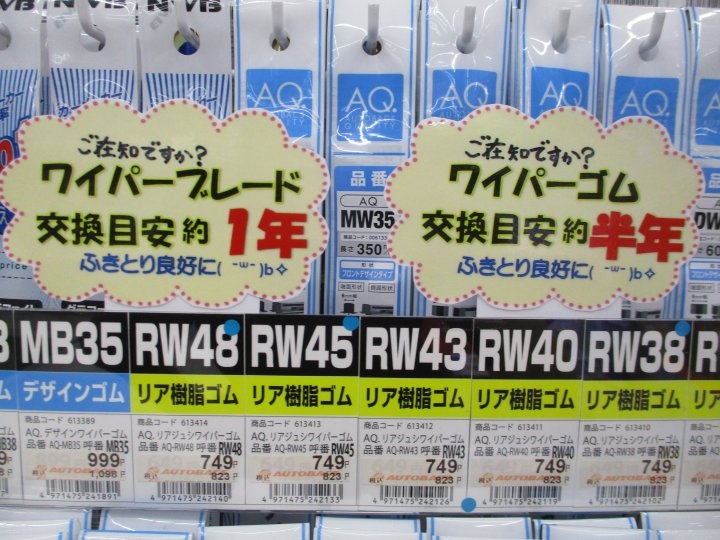 店舗イメージ