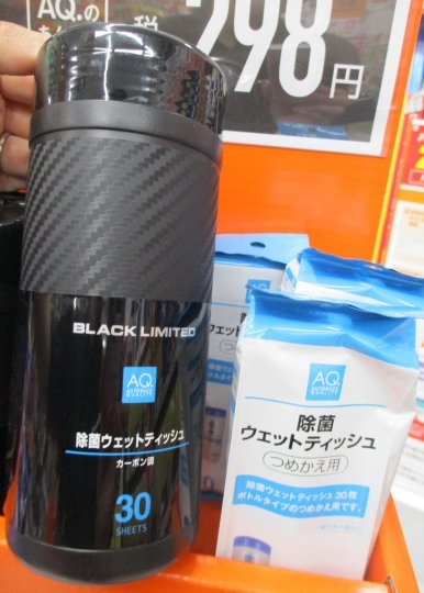 店舗イメージ