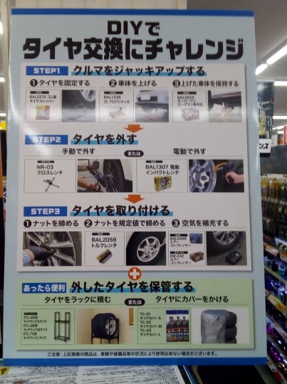 店舗イメージ