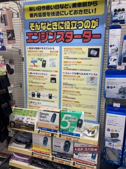 店舗イメージ