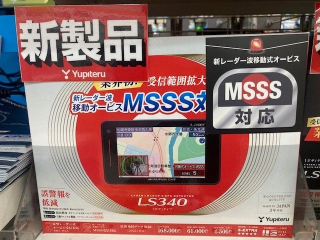 店舗イメージ
