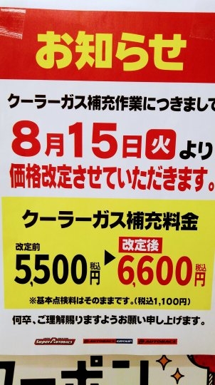店舗イメージ
