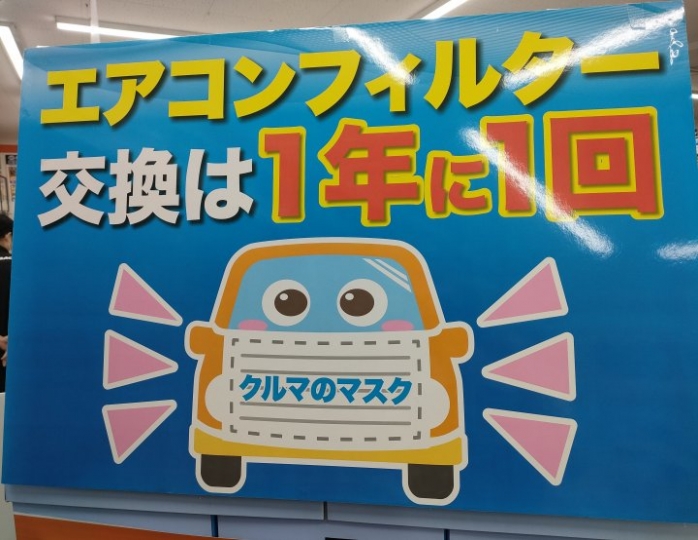 店舗イメージ