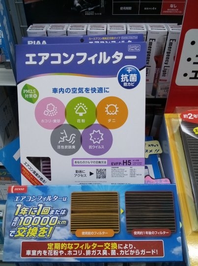 店舗イメージ