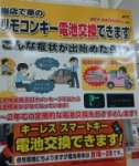 店舗イメージ
