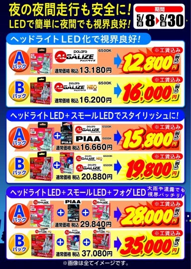 店舗イメージ