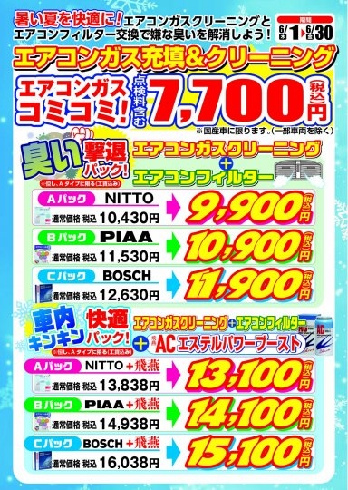 店舗イメージ