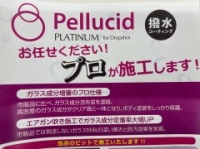 店舗イメージ