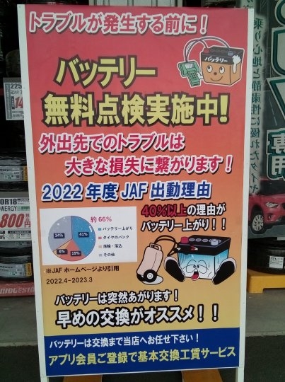店舗イメージ