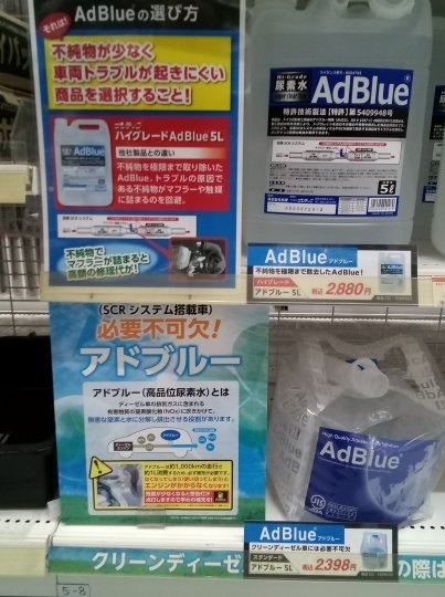 店舗イメージ