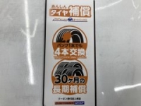 店舗イメージ