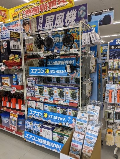 店舗イメージ