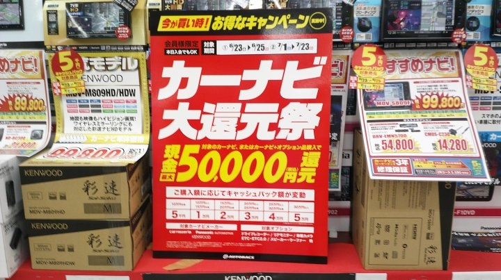 店舗イメージ