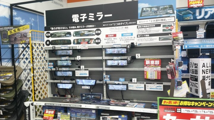店舗イメージ