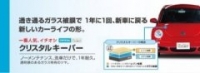 店舗イメージ