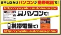 店舗イメージ